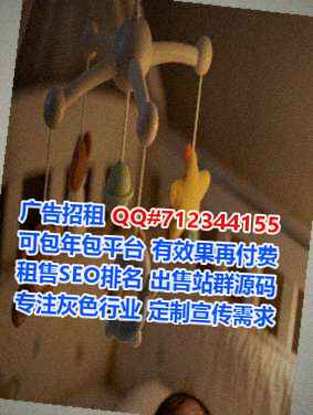 覃塘代母医药科技经营部